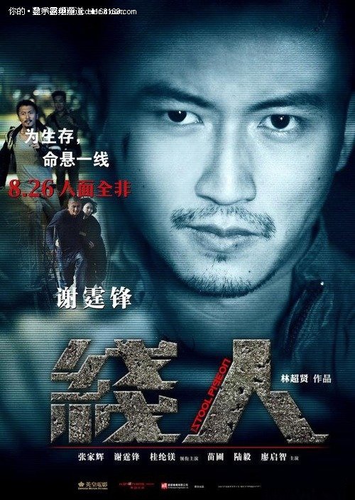 圣詹姆斯医学院文凭毕业证样本资料